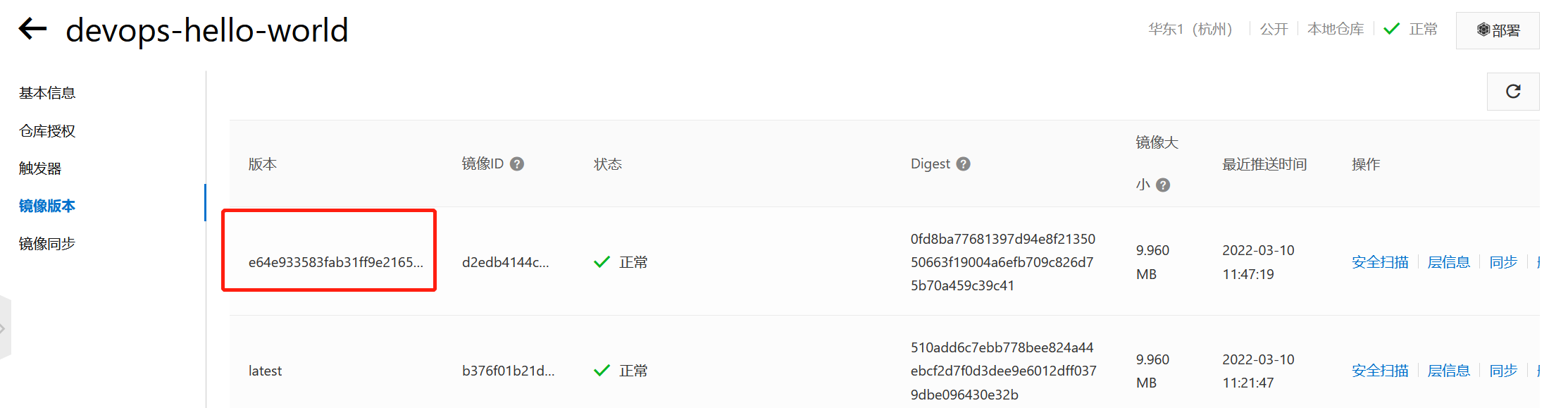 d3d2dc5196613ff86fa29c2daee7a8d2 MD5