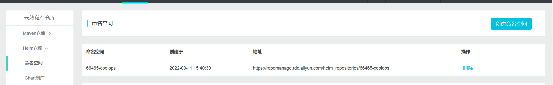 ebc8c1612fbd9536fddef462d778acf2 MD5